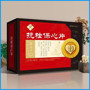 珠海市|抗栓保心片 国药准字