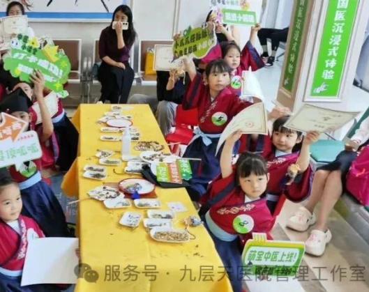 珠海市|长春中大医院 &ldquo;小小中医传承人&rdquo; 开启一日沉浸式中医奇遇记